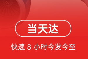张孝机场货运航空货运公司【机场