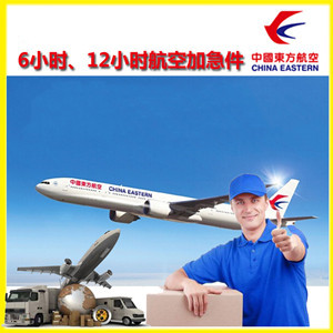 张孝机场货运公司谈空运的四大作用是什么